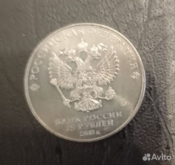 Монета олимпиада сочи