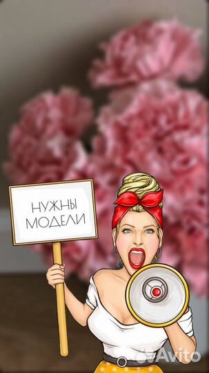 Модель на маникюр, педикюр, наращивание бесплатно