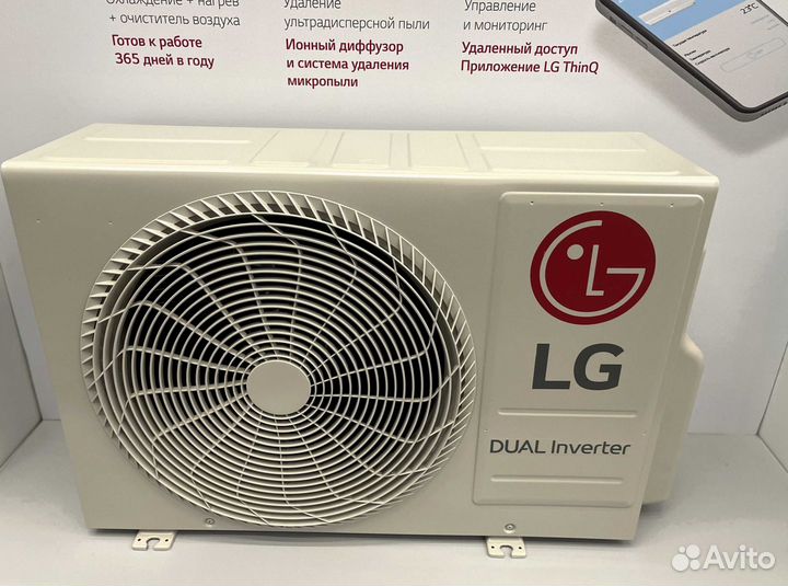 Кондиционер LG