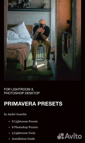 Пресеты Lightroom разных авторов