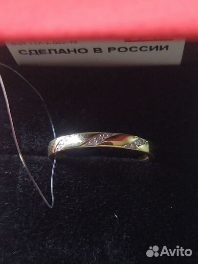 Золотое кольцо с бриллиантами