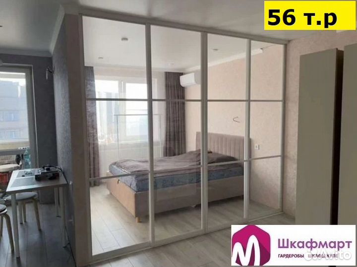 Межкомнатные перегородки