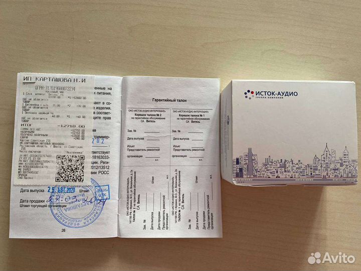 Слуховой аппарат