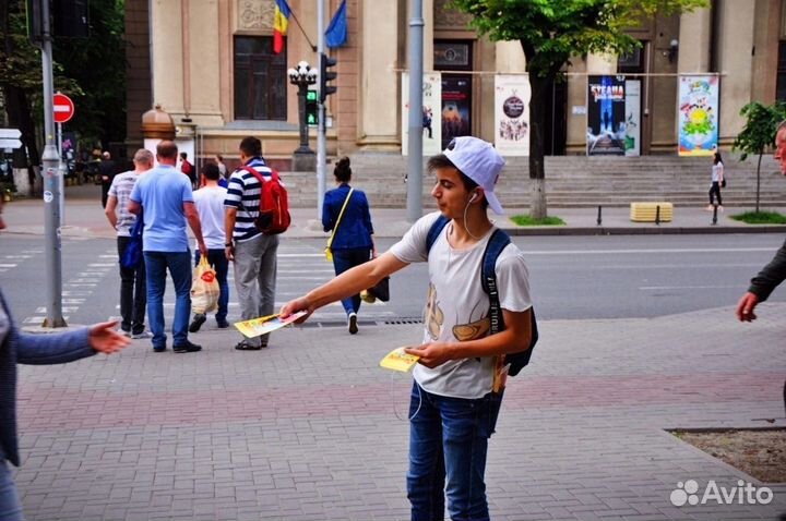 Промоутер раздача листовок, расклейка объявлений