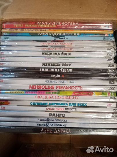 Диски с фильмами