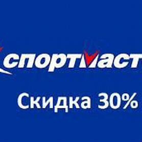 Бонусы спортмастер