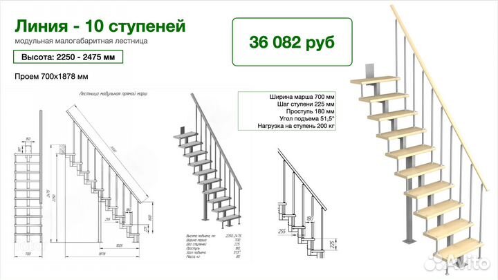 Деревянная модульная лестница на мeтaллoкaркасе