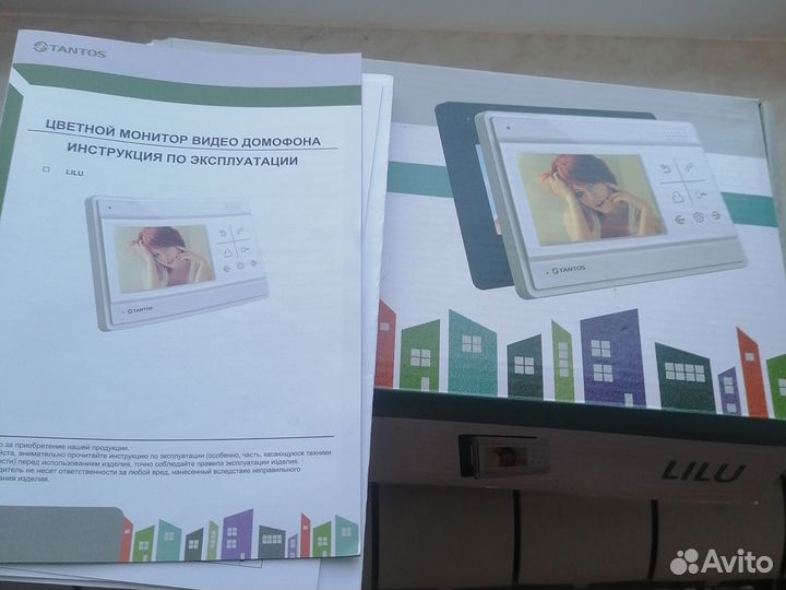 Видеонаблюдение бу