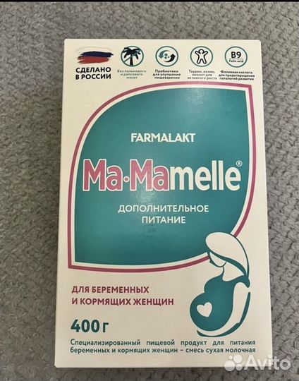 Смесь для беременных и кормящих