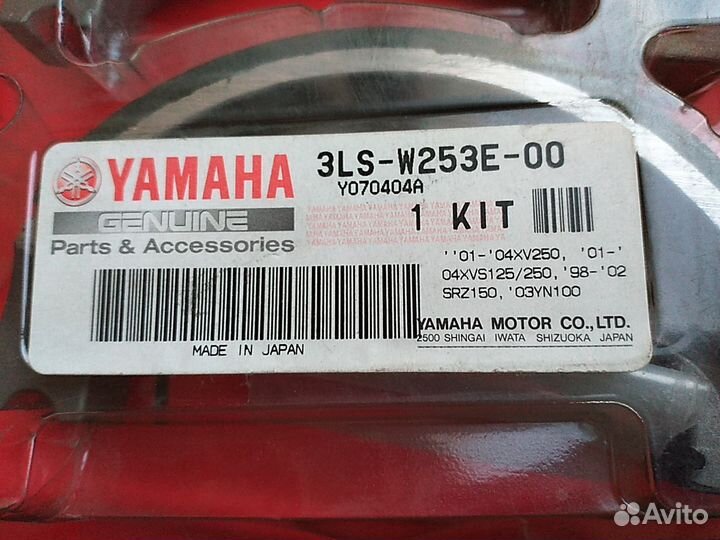 Оригинальные колодки Yamaha Grizzly 125 Bws 100