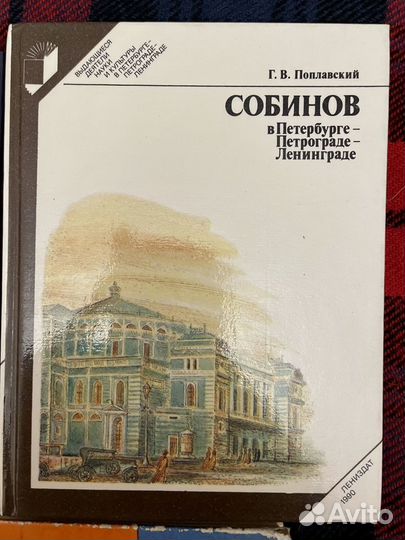 Книги СССР