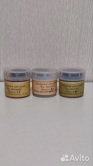 Диафильмы СССР