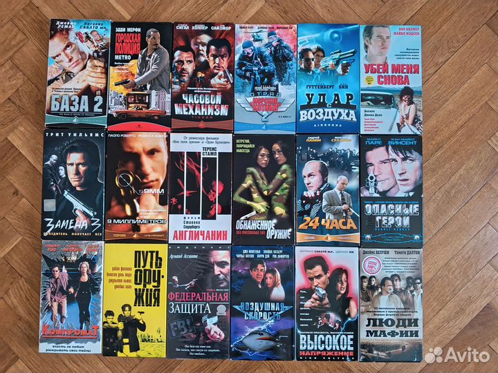 Видеокассеты VHS. Разное №2