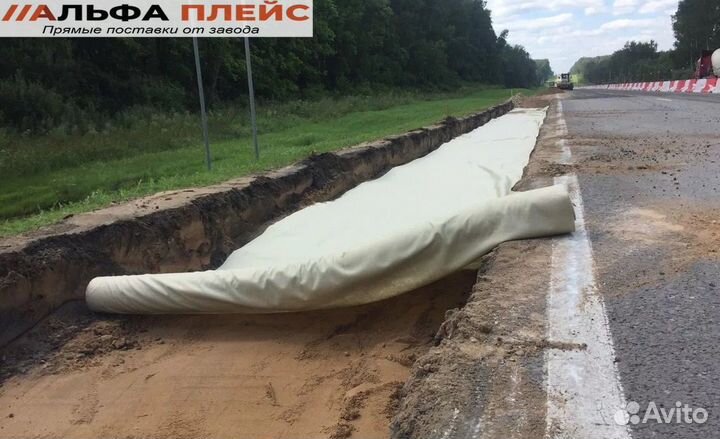 Геотекстиль