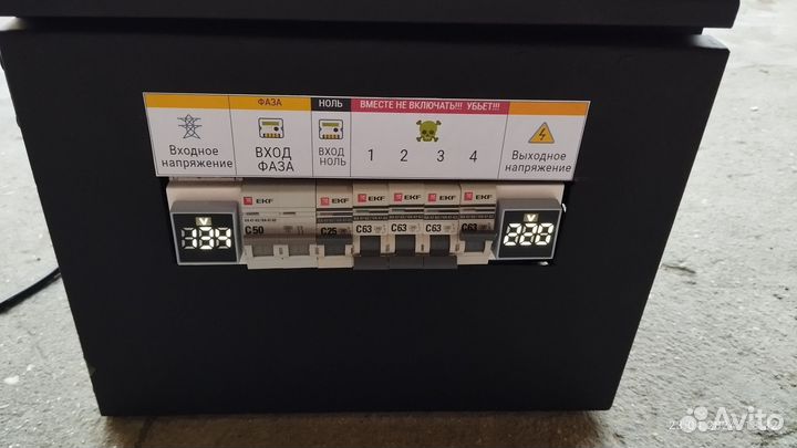 Трансформатор тока повышающий стабилизатор