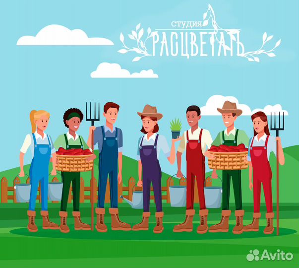 Работа садовник