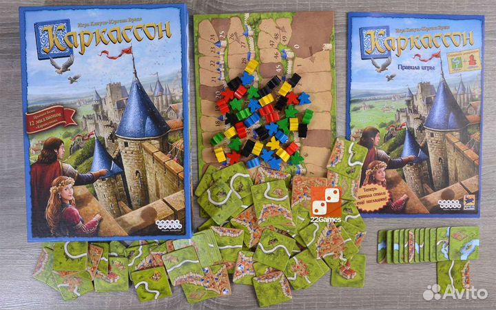 Настольные игры