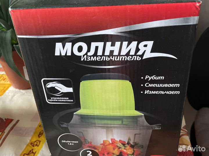 Измельчитель молния
