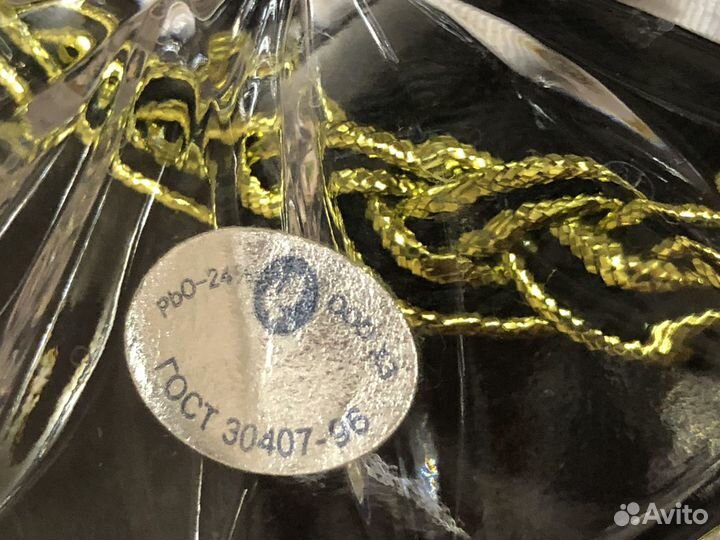 Ваза для фруктов хрустальная