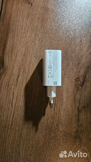 Xiaomi Supercharge 33 W