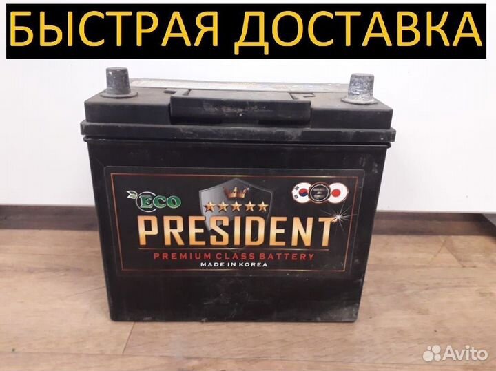 Аккумулятор бу 55Ач