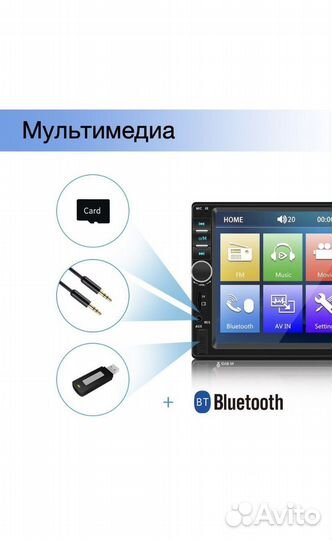 Автомагнитола pioneer 2din