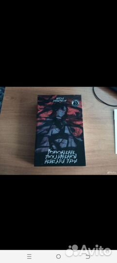 Китайская новелла возрождение прославленной пары