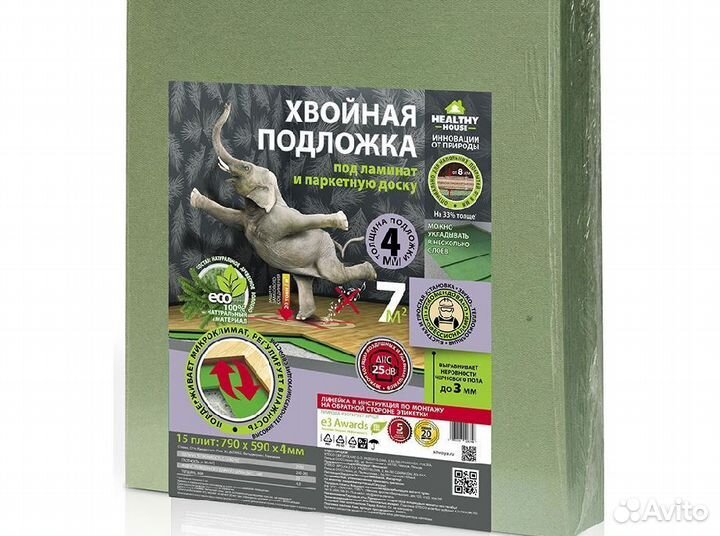 Подложка под Паркет