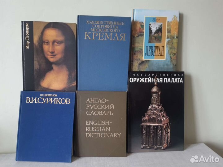 Книги.Домашняя библиотека