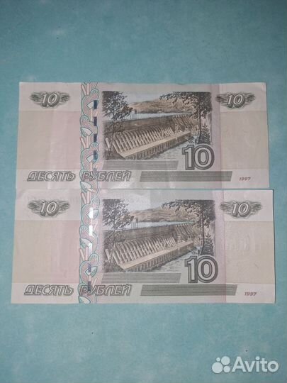 Продаются купюры