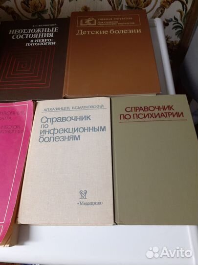 Книги по медицине СССР