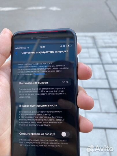 iPhone se 2020