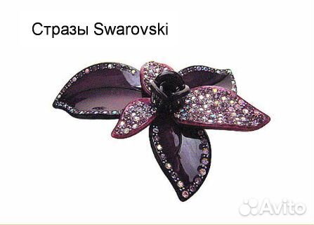 Заколка для волос Mon PlaisiR 00-39-3 Франция