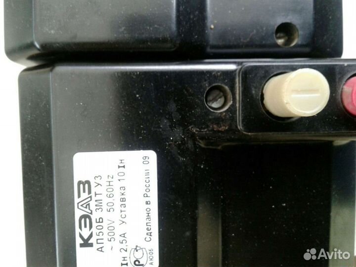 Выключатель автоматический ап 50 Б