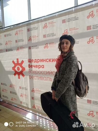 Репетитор по скрипке/сольфеджио