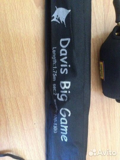 Удилище для морской рыбалки