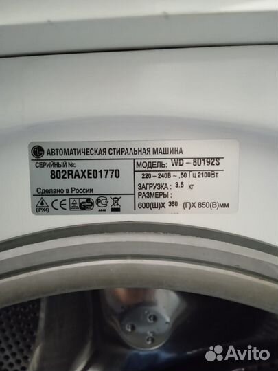 Стиральная машина LG