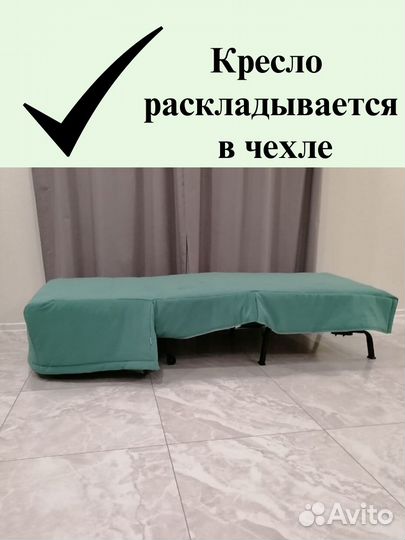 Чехлы на кресло Ликселе - IKEA, кресло Аккордеон