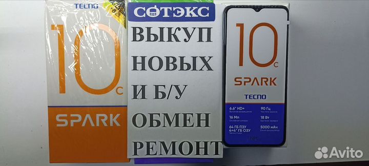 TECNO Spark 10c, 4/64 ГБ