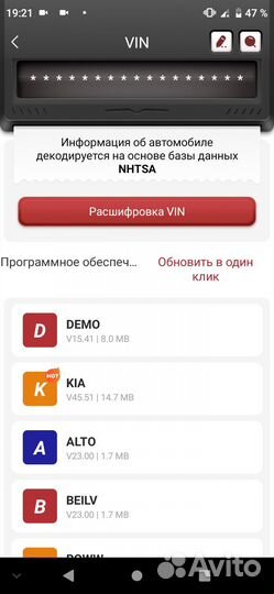 Автосканер Mucar bt200 (Launch x431)