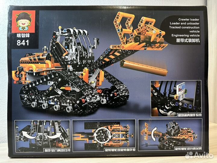 Lego Technic бульдозер новый аналог