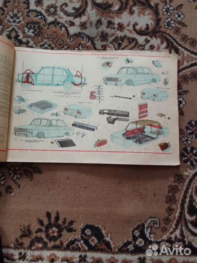 Книга о автомобилях ваз-2101,ваз-2102,ваз-2103