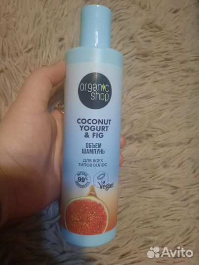 Шампунь Organic