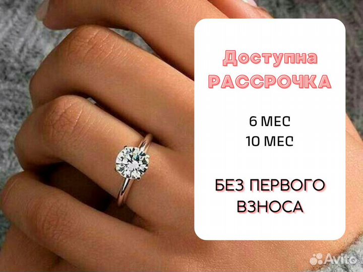 Помолвочное кольцо золото с бриллиантом 0,3 ct