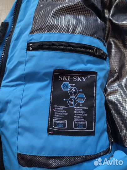 Горнолыжная куртка 42 44