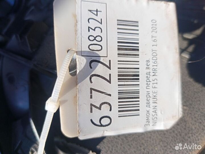 Ручка передней левой двери жук