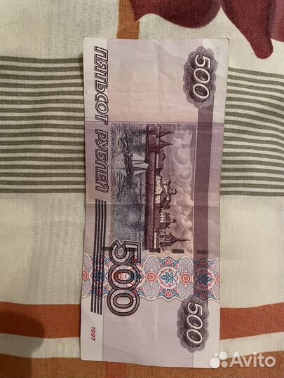 Купюра с корабликом