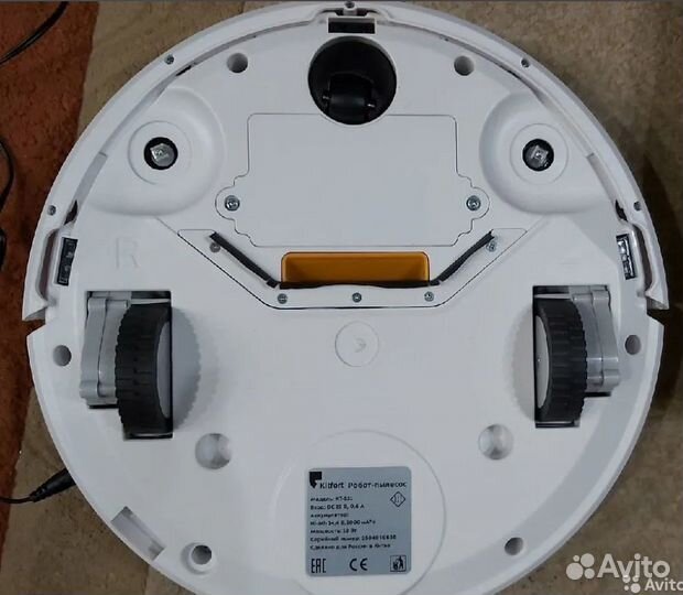 Робот-пылесос Kitfort KT-531, новый