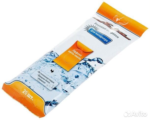 Салфетки влажные для автосалона и интерьера (20 шт