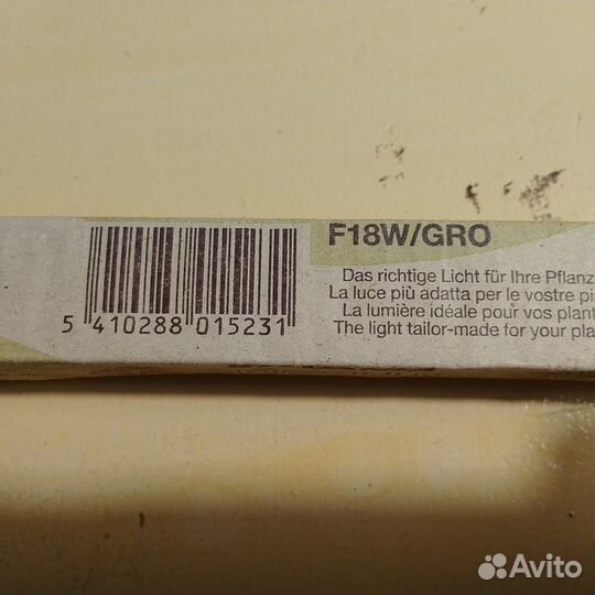 Лампа люминесцентная 18w для цветов и аквариумов